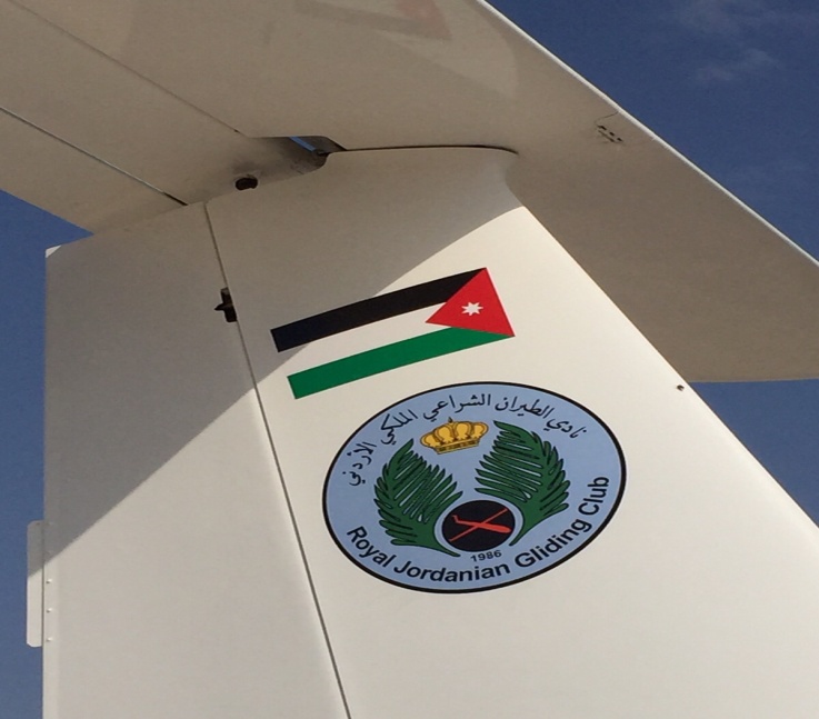 imagen de una parte del avión en la que se ve la bandera y el logo